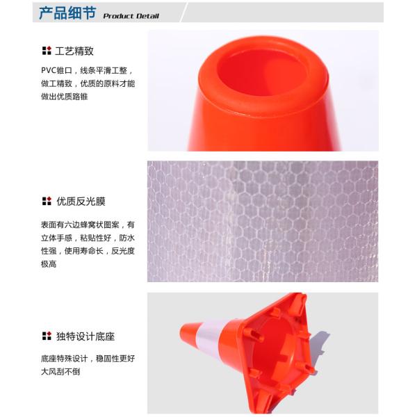 Road Safety Guiding Cone Orange PVC Plastic Traffic Cones