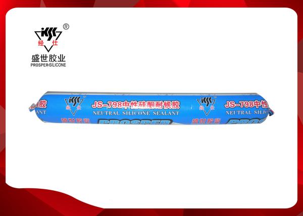 OEM Weatherproof Neutral Silicone Sealant For Building CAS 63148-60-7