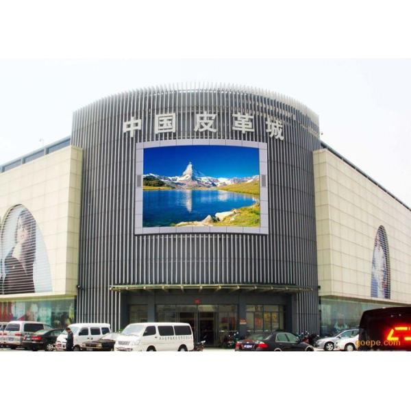 High Refresh Outdoor RGB LED Screen P8mm / Led Advertising Display  1/4 Scan
