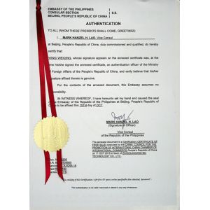 ZHANGJIAGANG MC TECHNOLOGY CO., LTD. Certifications