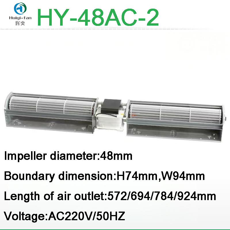 Silent High-Volume Cross-Flow Tangential Fan HY-48AC Series Aluminum Alloy 1 Year Warranty 220V AC OEM