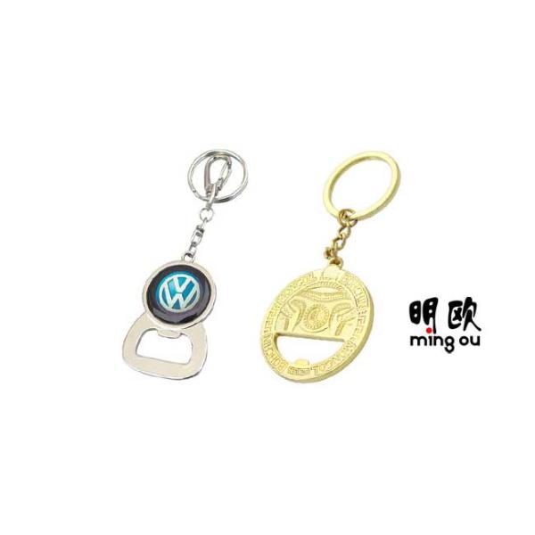 Customized Car Logo Shiny Nickel Plating Beer Bottle Openers With Dog Clip