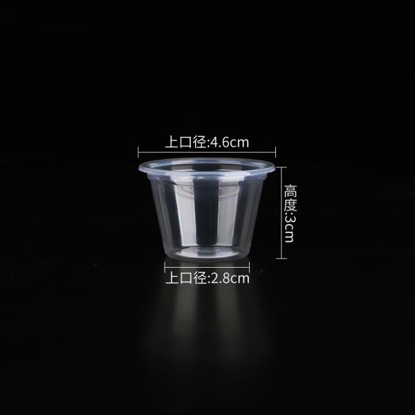 Disposable Mini Plastic Cup Custom Logo Printed Shipping Cost and Estimated Delivery Time