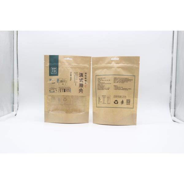 100г 500г 1000г Kraft Paper Ziplockk Bags Recyclable SGS FDA Certified 100г 500г 1000г Kraft Paper Ziplockk Bags Recyclable SGS FDA Certified 100г 500г 1000г Kraft Paper Ziplockk Bags Recyclable SGS FDA Certified 100г 500г 1000г Kraft Paper Ziplockk Bags Recyclable SGS FDA Certified