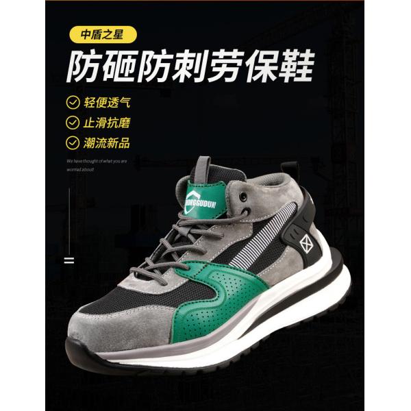 Light Work Shoes Kevlar Anti-proof Safety Sheos Novel Fashionable Mens Comfortable Safety Shoes Practical