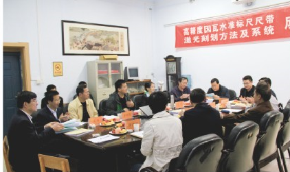 Leo Survey Instrument Co.,Ltd