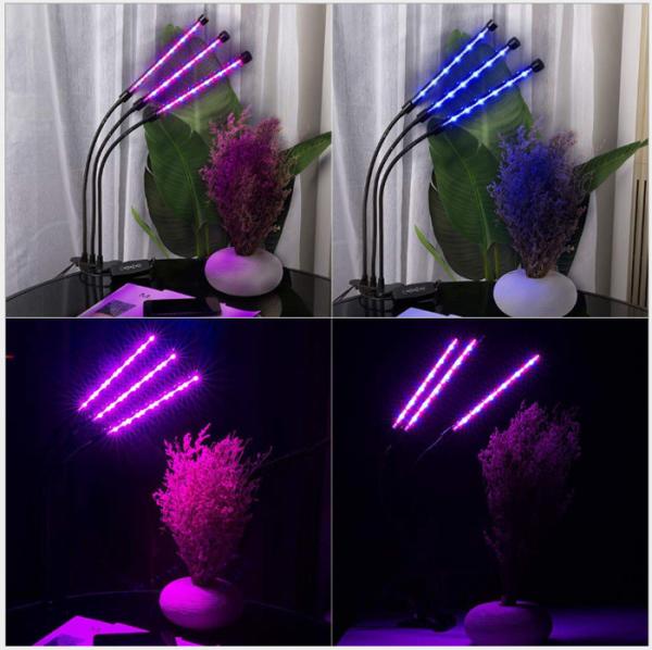 LED Three - Tube Grow Lights For Indoor Plants , Cycle Timing Full Spectrum Grow Lights