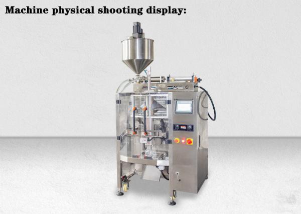 60bags / Min BOPP Vertical Automatic Liquid Packing Machine OEM Ghee Filling Machine