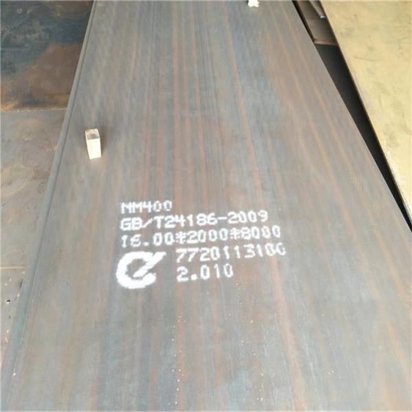 Handdox 500 Ar550 High Temperature Resistant Steel Wear Resistant Steel Plate Sheet