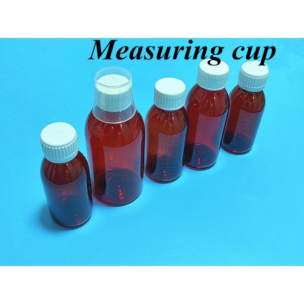 100ml 120ml 150ml Brown Plastic Medicine Bottle Pet Empty Round Oral Liquid Pet Plastic cough Syrup Bottle