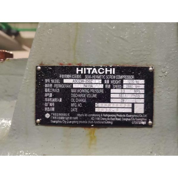 Hitachi Compressor ASCCW-250Z Accessory Flange Seal G7D07240A