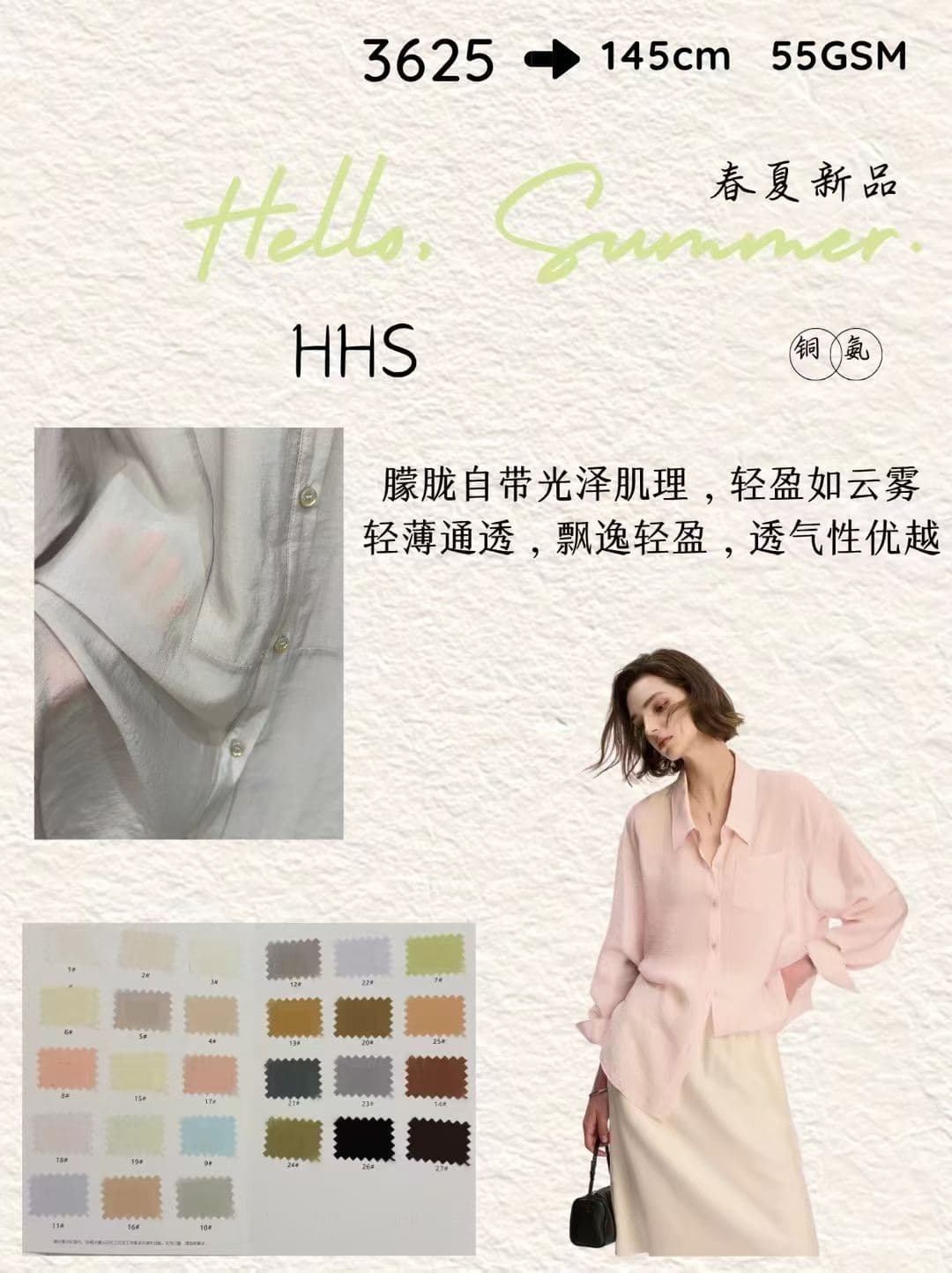84% Cupro 16% Polyester Woven Shirt Fabric with Crinkled Matte Texture and Breathable Drapey Material for Ladies Shirts