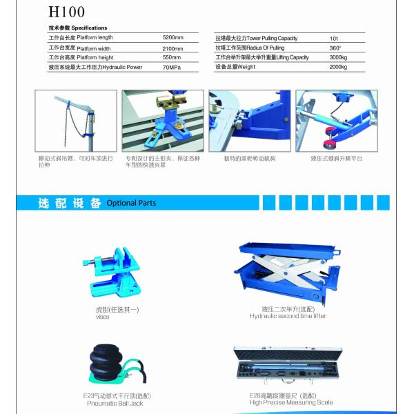 Máquina de bastidor de carrocería automática Sistema de reparación de colisiones de automóviles Enderezamiento de chasis Equipo de reparación de carrocería