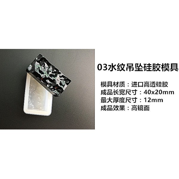 Drip glue DIY mold, ocean water pattern silicone grinding tool, mirror smooth surface crystal drip glue mold