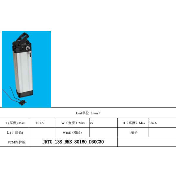 Overcharge Protectione Electric Bike Battery Pack Polymer Li-ion 48v 20ah HaiLong Model