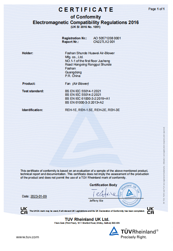 Zhengzhou Smile Amusement Equipment Co., Ltd. Certifications