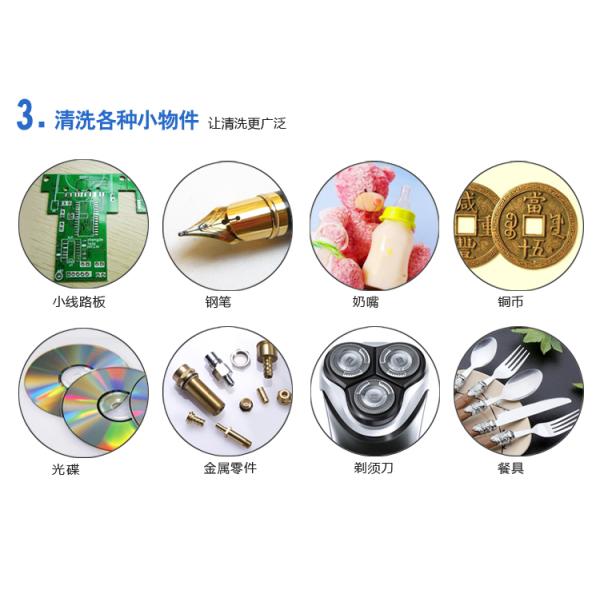 Electric Fuel and Cold Water Cleaning Cleaning Process Electronic mini jewelry/diamond ultrasonic cleaner JP-890