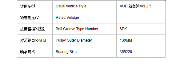 Kpl Magnetic Clutch Coil Bearing Hub Pulley Replacement for NEW AUDI A6L 2.5 AC Compressor New