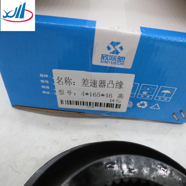 Differential Flange WG7121320132 AZ9761320380 Flange face teeth flange Φ165 rear axle input flange 165X4X46