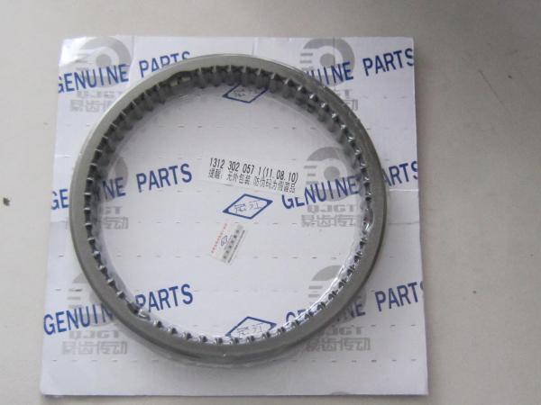 sinotruk howo truck gearbox parts sliding sleeve 1/2 gear,1312302057