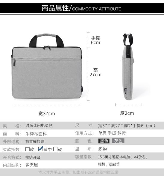 LAPTOP BAG 14/15.6-INCH HANDBAG THICKENED SHOCK-PROOF, WATER-PROOF AND SCRATCH-PROOF COMPUTER BAG