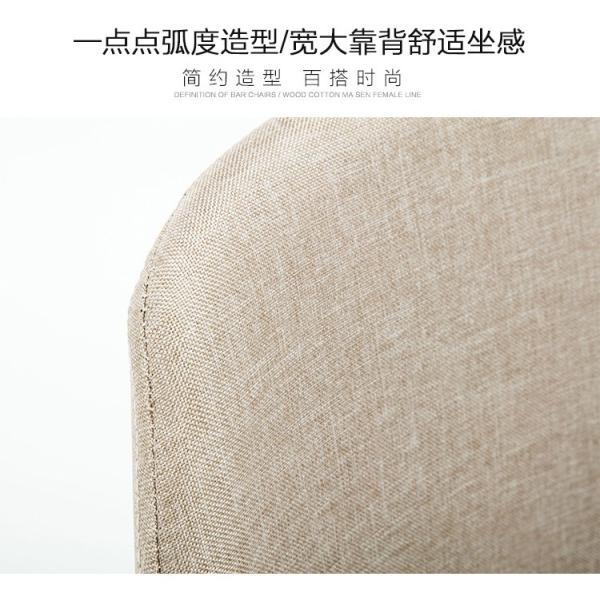 Anti Slip Wooden Dining Chairs / Cotton Fabric Beetle Dining Chair For Hotel