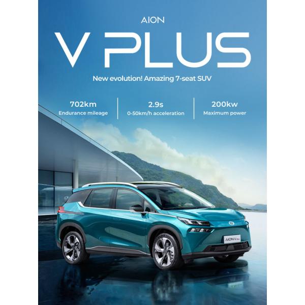 Aion V 80plus Электрический внедорожник 2024 Модель 600KM Длинный пробег L2 Уровень вспомогательного вождения Трехсторонняя литийная батарея