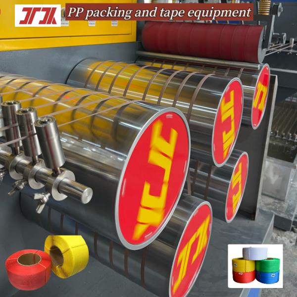 リサイクル素材 ポリプロピレン PP ストラップ製造機械 環境に優しいストラップ