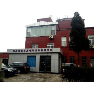 Beijing JUNYI Electrophoresis Co., Ltd.