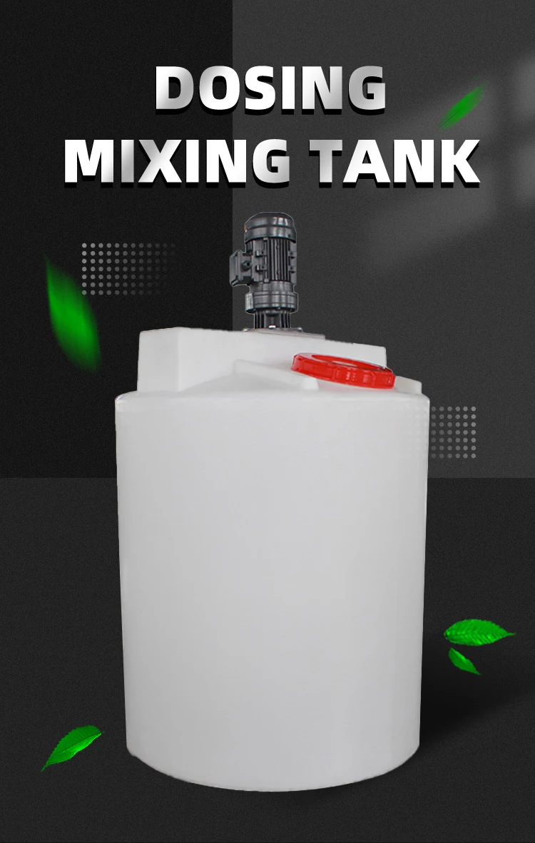 100/ 500 Litre Pp Plastic Water Mixing Tanks Strong Acid Resistance