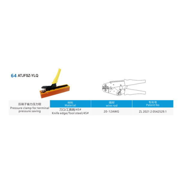 Blue effort-saving pressure wire pliers