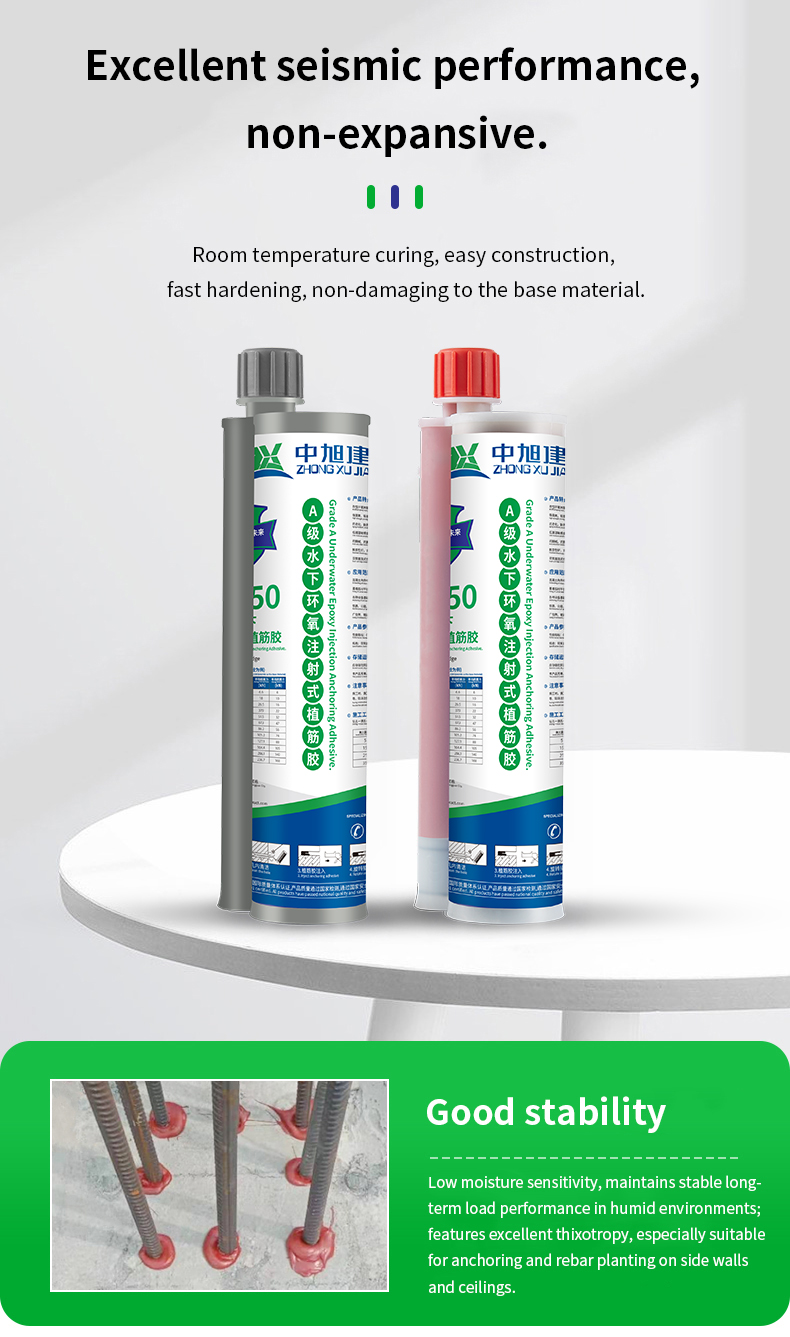 Grade-A Underwater Epoxy Injection Anchoring Adhesive 450ml Rebar Glue for Wet & Underwater Concrete Construction
