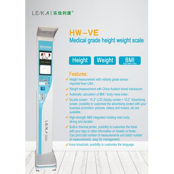 High Strength ABS Ultrasonic BMI Scale Digital Body Weight Scale with Customized Support