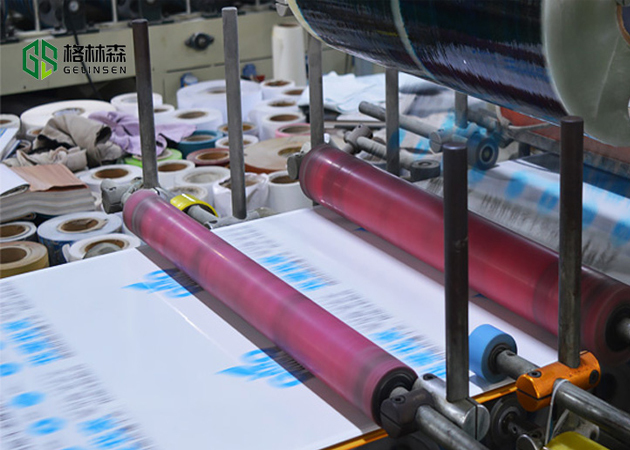 Foshan Gelinsen New Materials Technology Co., Ltd.