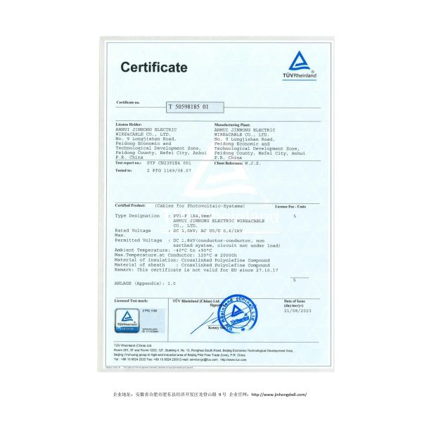 JinHong Wire And Cable Group Certifications