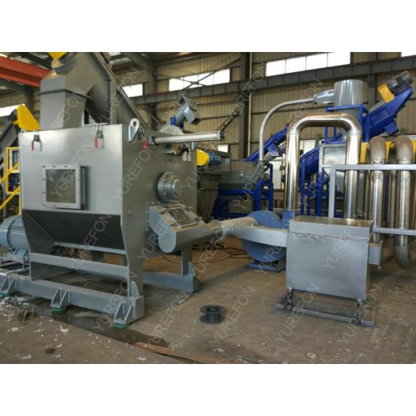 High Automatic Plastic Washing Recycling Machine , 1500 Kg / H Plastic Bag Recycling Machine Line