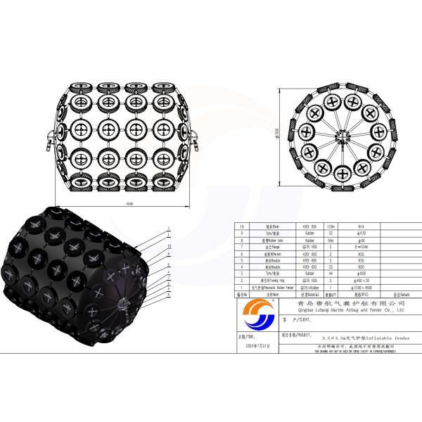 Versatile Yokohama Pneumatic Fender For Various Marine Applications And Conditions