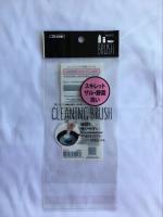 Empaquetage auto-adhésif d'équipement de vaisselle de cuisine de sachets en plastique de PE transparent