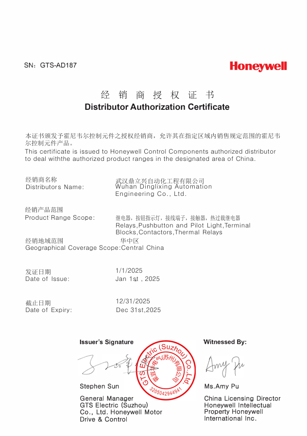 Adou Automation Technology (Wuhan) Co., Ltd.