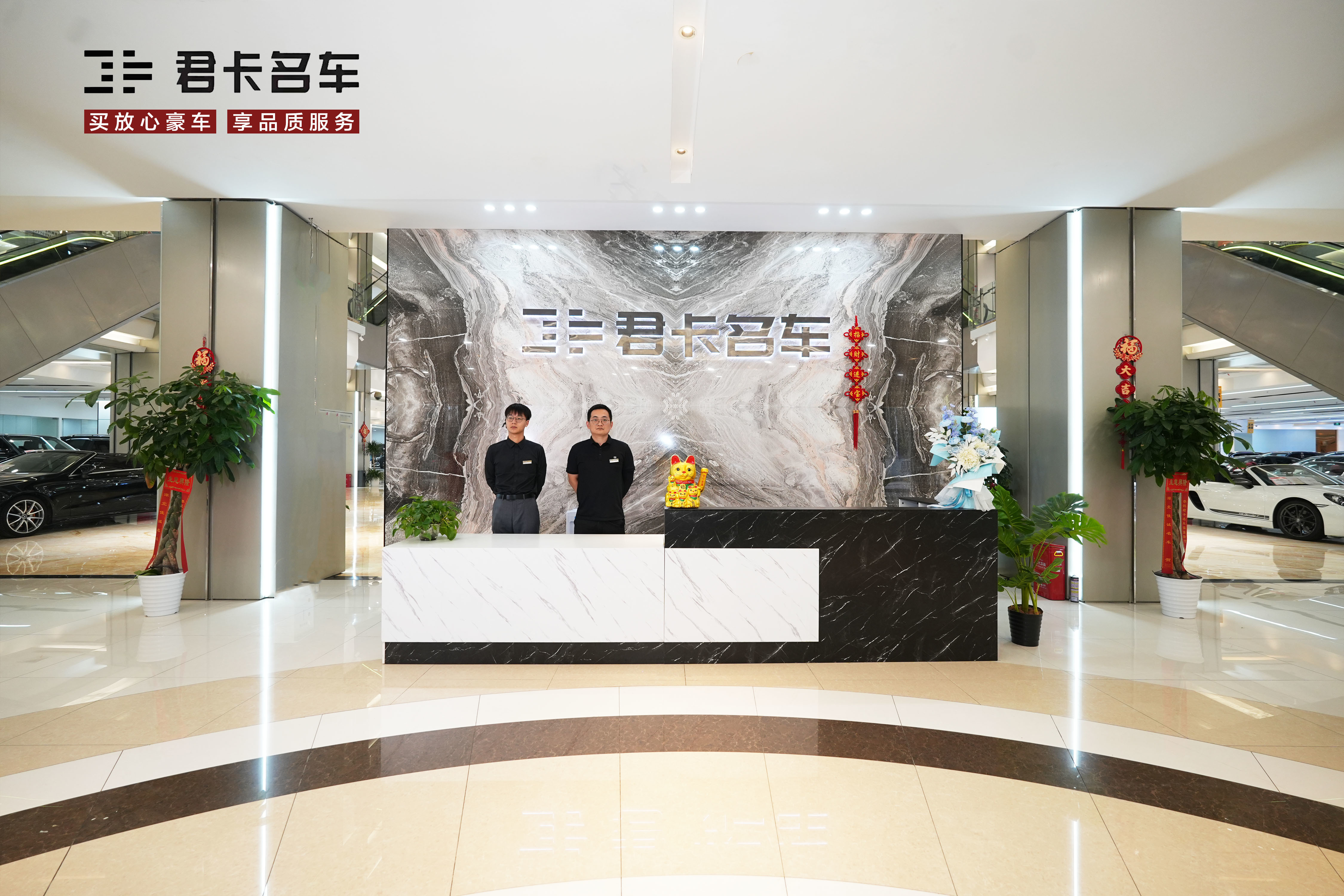 Hubei Xinjunka Automobile Service Co., Ltd