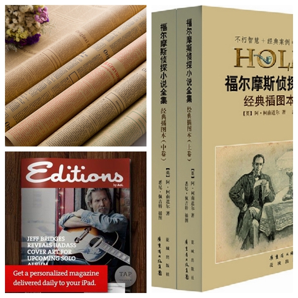 30ЛБ 48.8гсм освобождают и утончают ровную поверхностную бумагу газетной бумаги для пакуя цветка