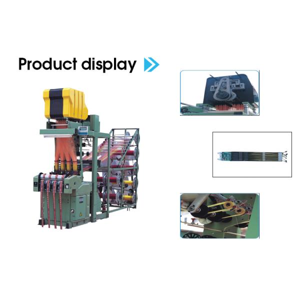 China quality  high speed jacquard needle loom 6/55/384