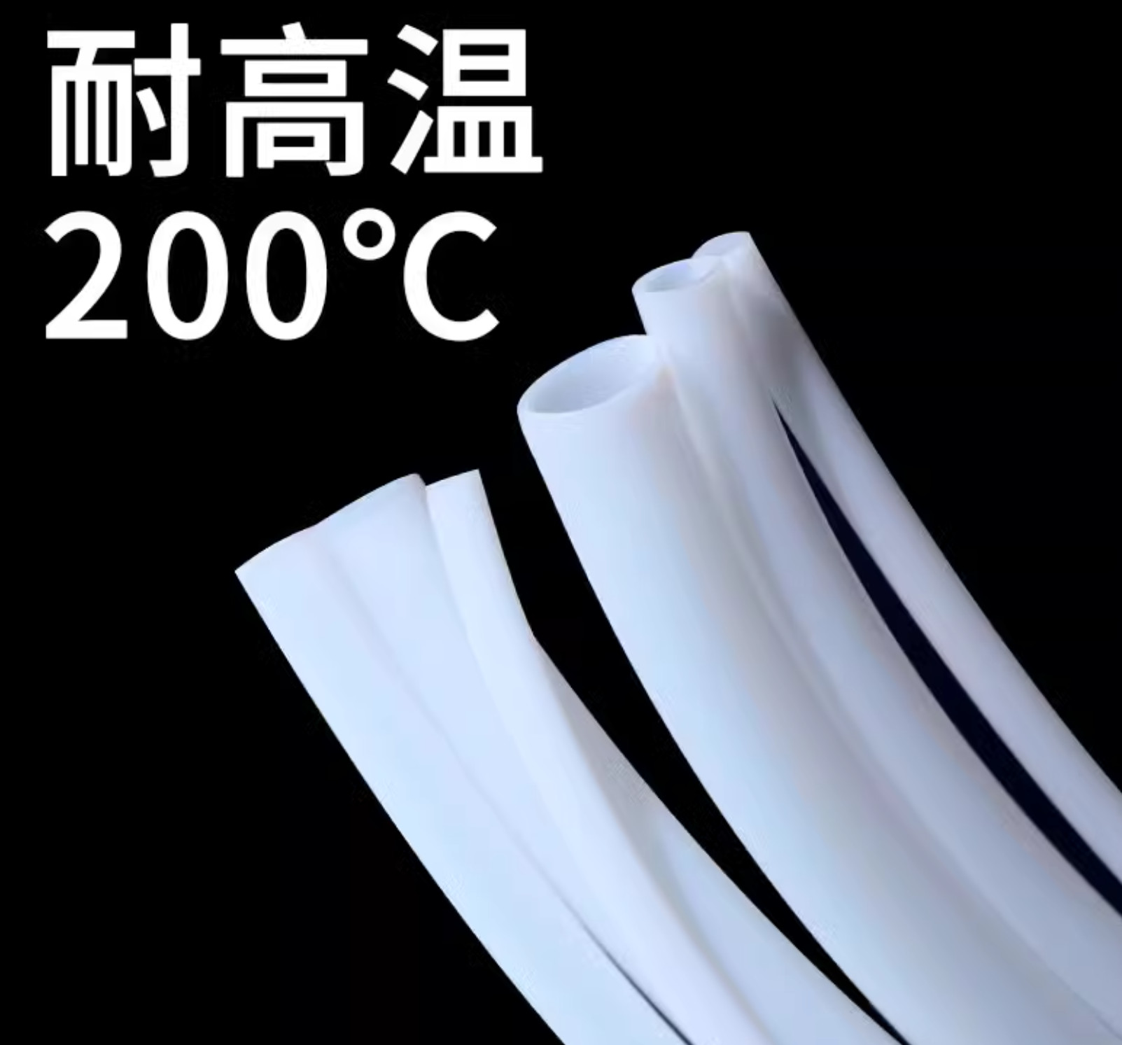 ID1mm x OD2mm x 100m White PTFE Hose with High Temperature Resistance and Excellent Corrosion Resistance for Industrial Applications