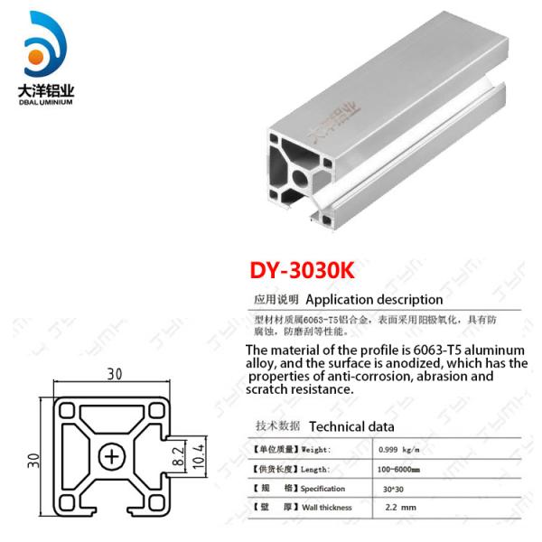 Industrial Aluminum Alloy Profile Dy-3030k Frame Support Assembly Line