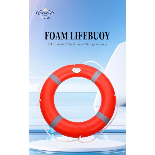 JH-5556 Llife Buoy