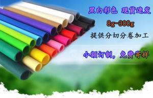 Yiwu Seven Heroes Trade Co.,Ltd