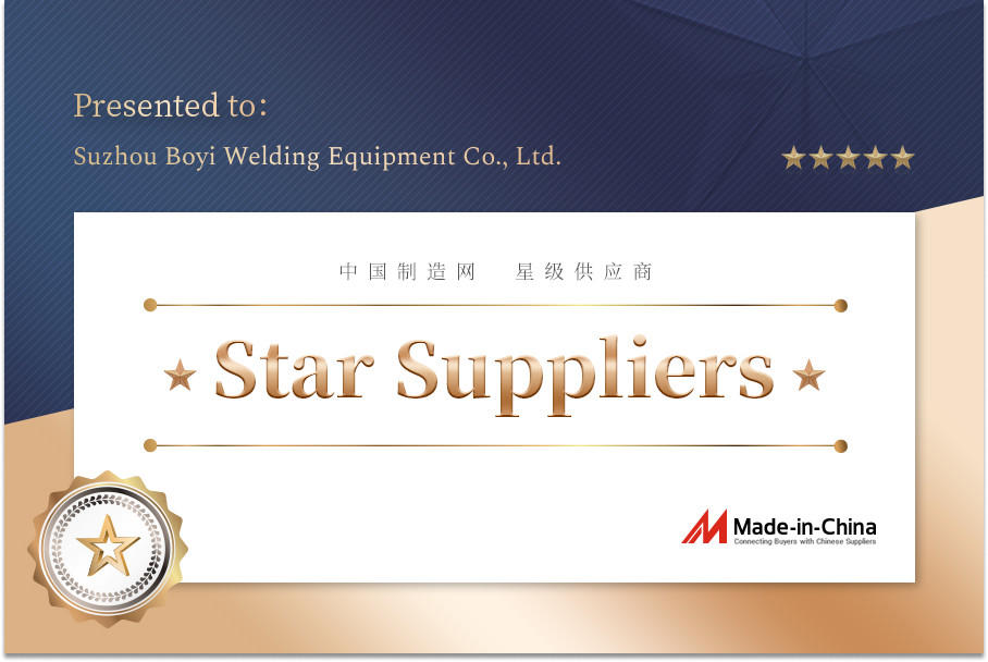 Suzhou Boyi Welding Equipment Co., Ltd. Сертификации