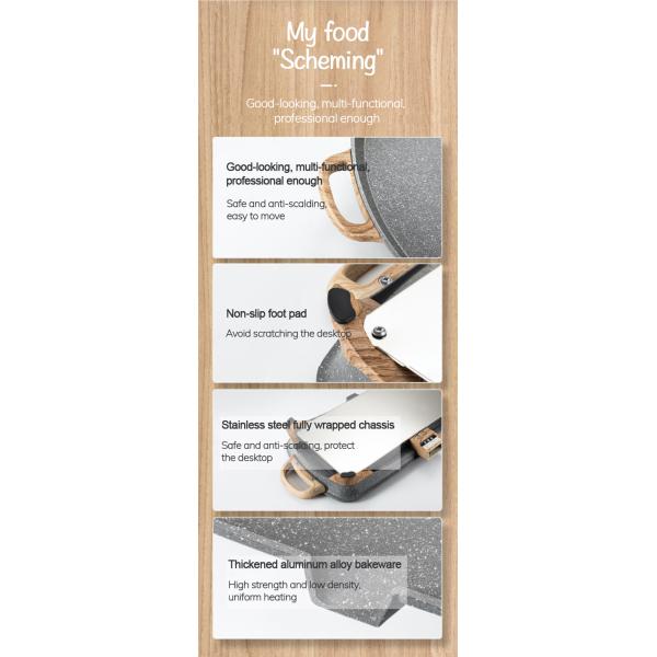 Stone Wood Grain Electric Grills Griddles Skillets 1350W 220V