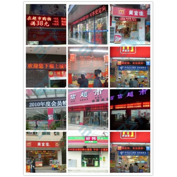 P7.62 interno conduziu exposição de mensagem movente, dobra tomado partido enrolando a exposição de diodo emissor de luz