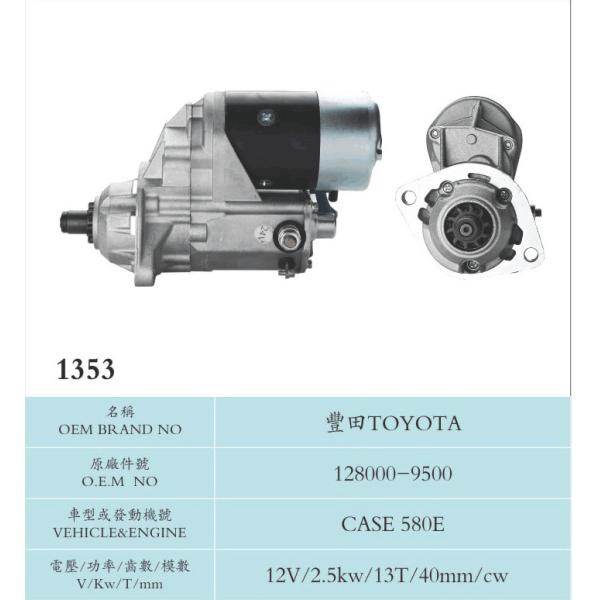 Road Machinery Car Parts TOYOTA Starter Motor For Farmland Infrastructure CE Certification 128000-9500